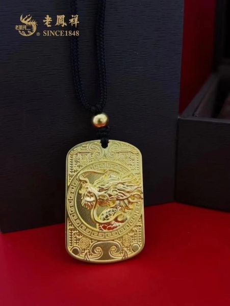 老凤祥生肖属相牌（老凤祥生肖属相牌价格是多少？）