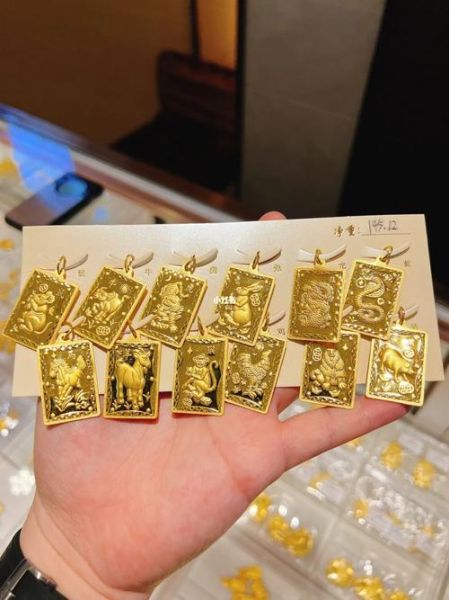 老凤祥生肖属相牌（老凤祥生肖属相牌价格是多少？）