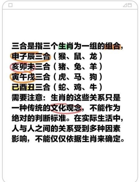 老梁生肖属相相冲（老梁生肖属相相冲是什么意思）