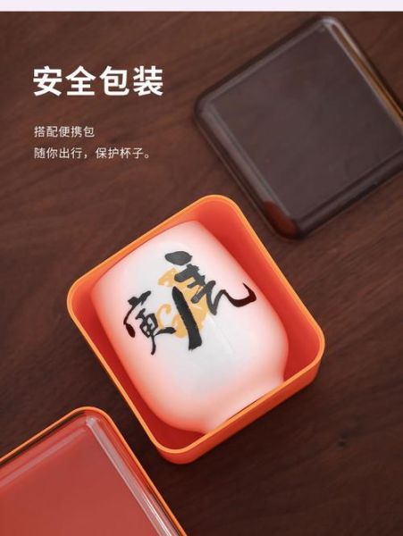 生肖属相定制杯（生肖属相定制杯送女生攻略）