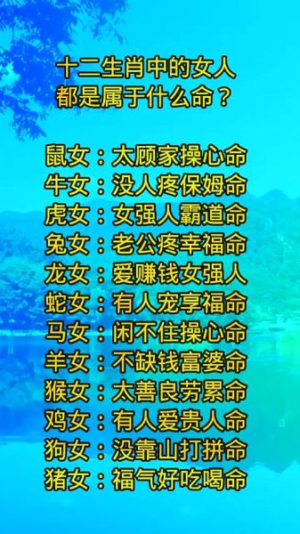 生肖属相是迷信吗女（女生问生肖属相是迷信吗）