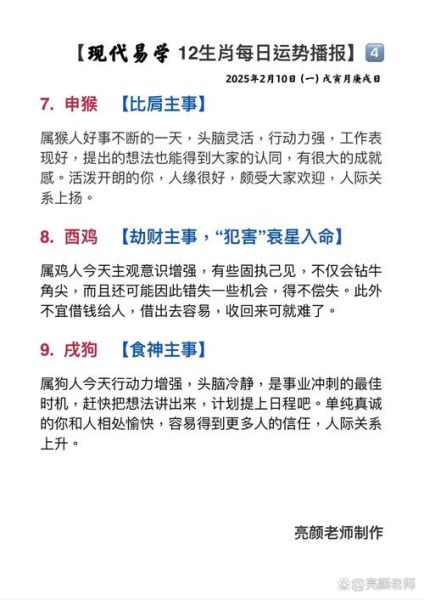 天才学霸生肖属相（哪个属相是公认的天才学霸？）