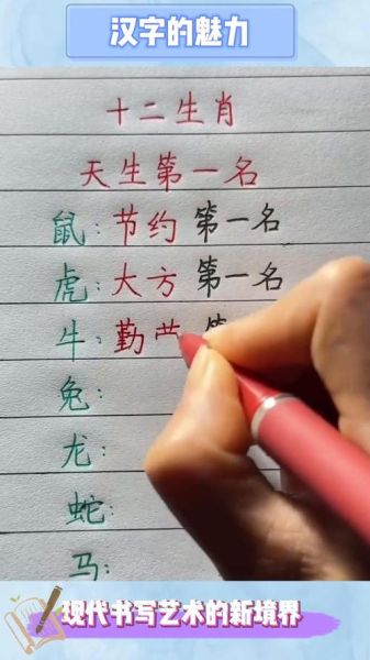 天才学霸生肖属相（哪个属相是公认的天才学霸？）