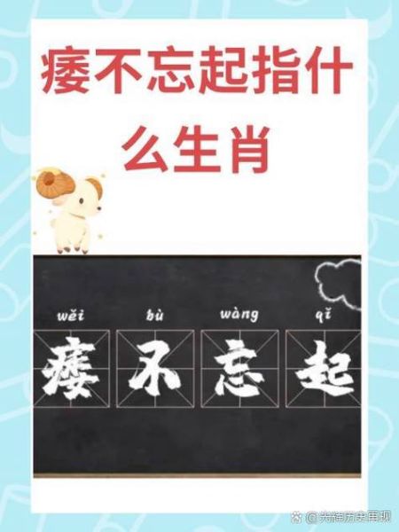 司马迁的生肖属相（司马迁到底属什么生肖）