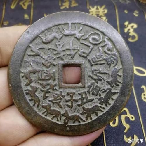 铜钱十二生肖属相（铜钱十二生肖属相真假怎么看）