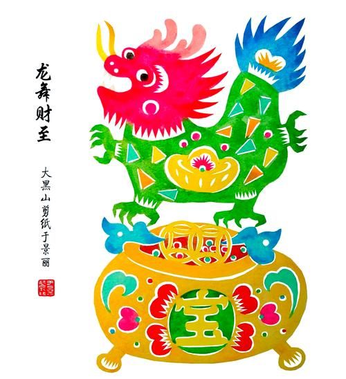 龙属相生肖木刻（龙属相生肖木刻图案大全新手指南）