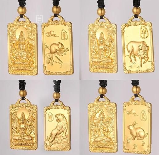 纯金生肖属相牌子图片（纯金生肖属相牌子图片及价格）