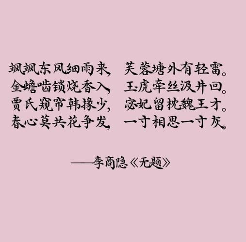 韩寿是什么生肖属相（韩寿的生肖是什么）