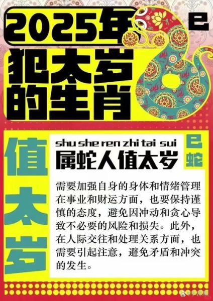 韩寿是什么生肖属相（韩寿的生肖是什么）