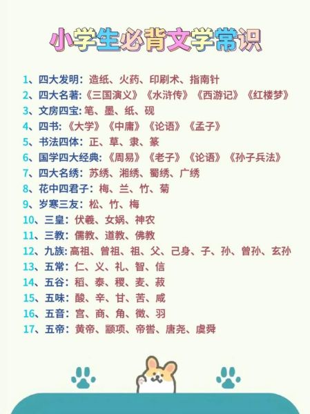 红楼梦表示什么生肖属相（红楼梦代表什么生肖属相）