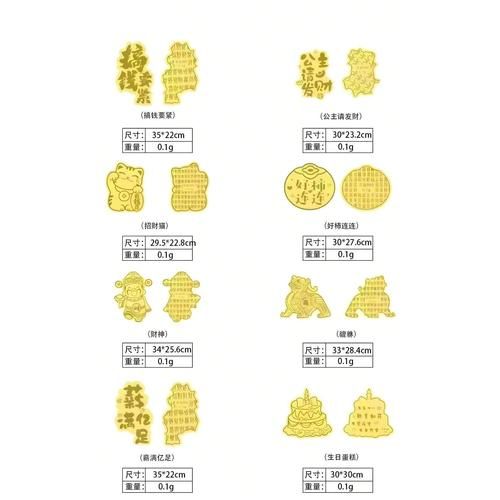 黄金生肖属相手机贴（黄金生肖属相手机贴怎么选才不踩坑）