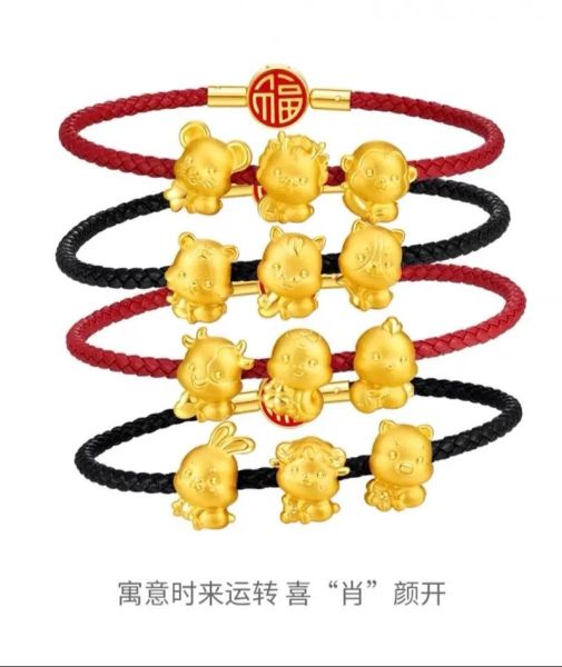 属相手链 生肖黄金（生肖黄金手链如何挑选入门必看）