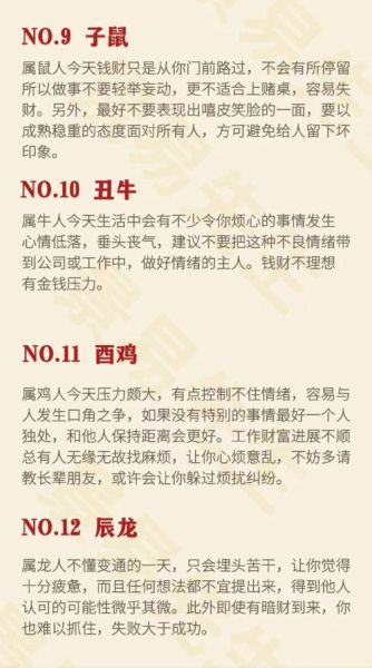 西风最佳生肖属相（西风生肖属相运势排名详解）