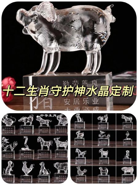 定制生肖属相小礼物（定制生肖属相小礼物送什么好）