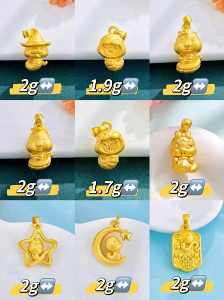 金宝什么生肖属相(金宝属什么生肖查询)