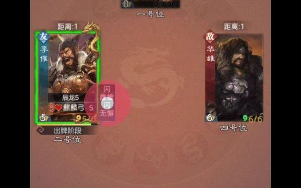 黄蓋历史生肖属相（黄盖属什么生肖）