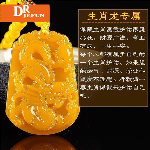 黄玉属相是什么生肖（黄玉属相是什么生肖？）