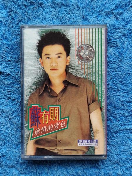 苏有朋属相生肖（苏有朋生肖属什么）