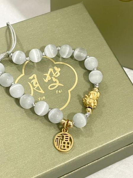 龙属相戴什么生肖手链（龙属相戴什么手链最旺）