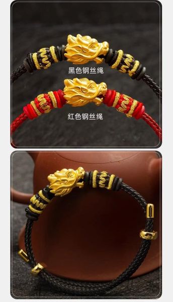 龙属相戴什么生肖手链（龙属相戴什么手链最旺）