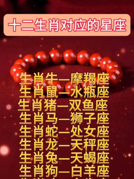 称女神的生肖属相（哪个生肖最容易被称为女神？）