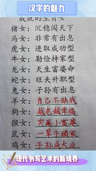 称女神的生肖属相（哪个生肖最容易被称为女神？）