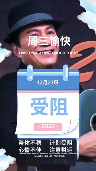 许冠杰是什么生肖属相（许冠杰生肖是什么属相）