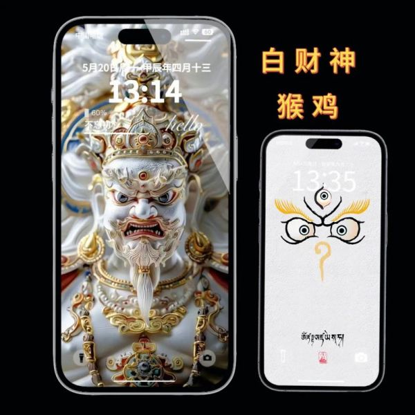 财神和生肖属相（财神与十二生肖的配对旺运指南）