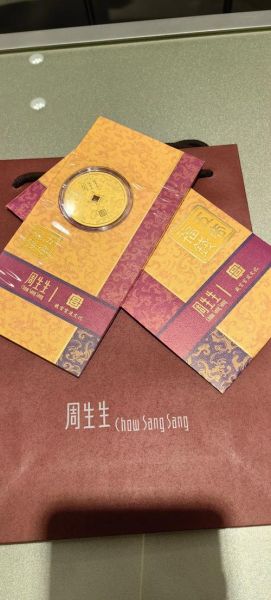 钱福的生肖属相（钱福的生肖属相是什么）