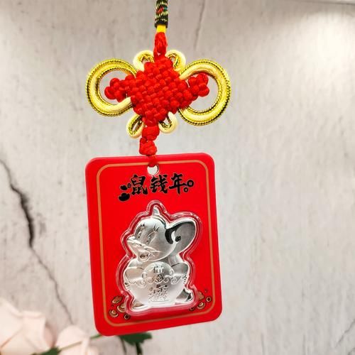 钱福的生肖属相（钱福的生肖属相是什么）