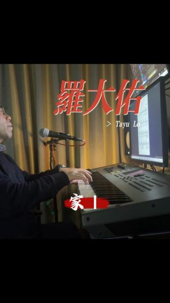 罗大佑生肖属相（罗大佑生肖是什么？）