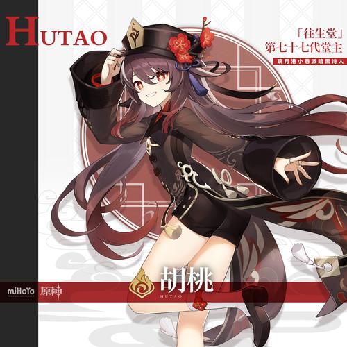 胡桃是什么属相的生肖（胡桃属什么生肖？官方答案在这里🎯）