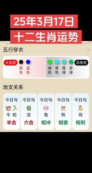 绿属相是什么生肖（绿肖是什么生肖）