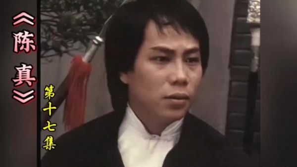 陈真的生肖属相（陈真到底是属什么的生肖）