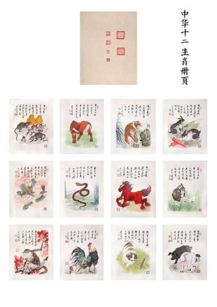 韩安国十二生肖哪个属相（韩安国十二生肖属相是什么？📜）