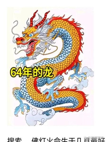 属相什么叫真龙生肖（真龙生肖到底是啥？小白一看就会）