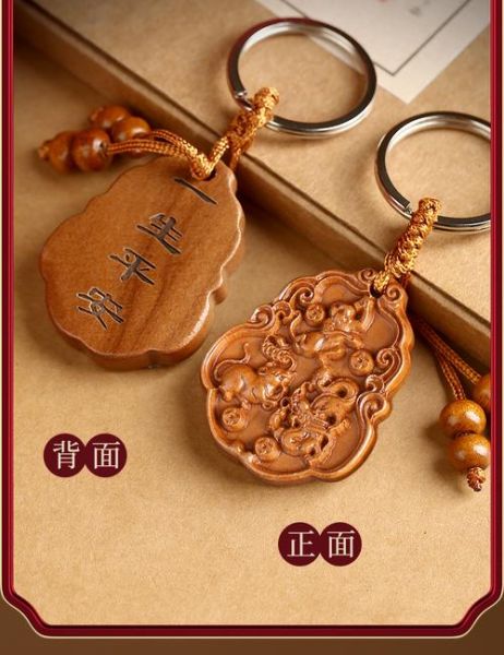 桃木属相十二生肖配对（生肖桃木挂件最佳配对生肖有哪些）