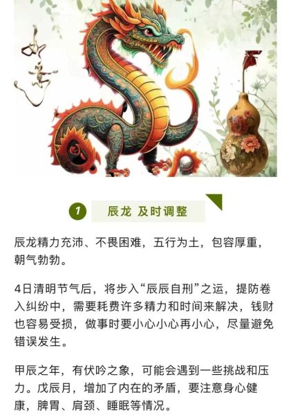 道教生肖属相（道教生肖属相与运势查询）