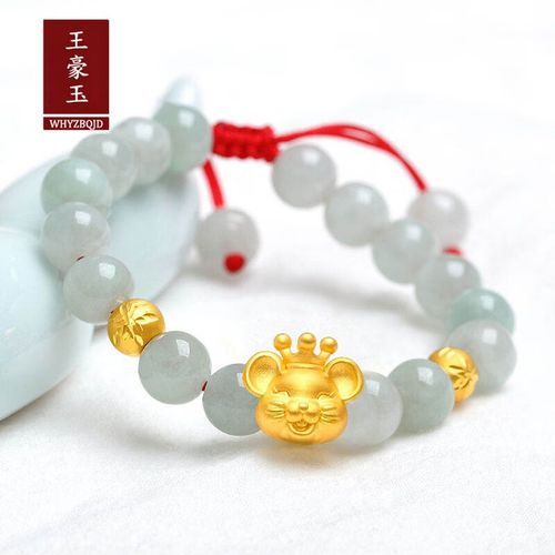 属相手 生肖黄金鼠（生肖黄金鼠适合戴哪只手）