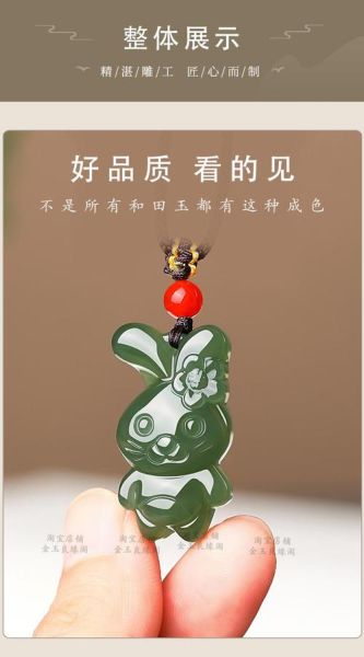 玉颜属哪些生肖属相（玉颜究竟对应哪个生肖？）