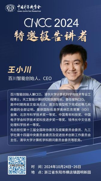 郭小川属什么生肖属相（郭小川属什么生肖？一查就懂🎂）