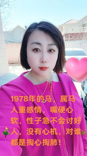 生肖马属相性格分析女生（属马女生真实性格准到尖叫🐴）