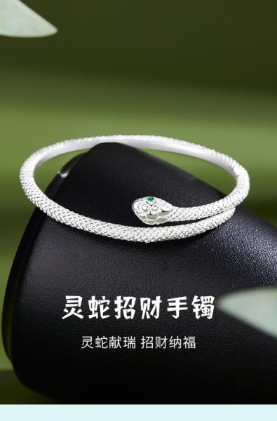 银手镯生肖属相（2024银手镯生肖属相戴哪只手招财）