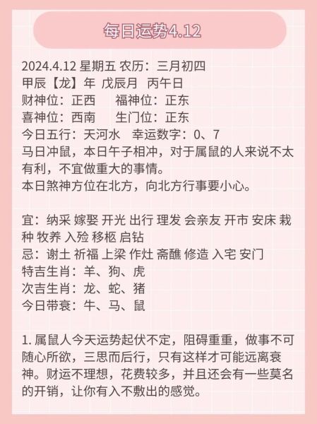 用生肖属相算命好吗女（属相算命可信吗女性怎么看）