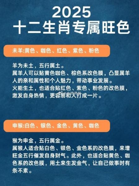 属相中什么生肖好色（十二生肖谁最好色？真实测评来了！）