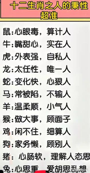 君子的属相是什么生肖