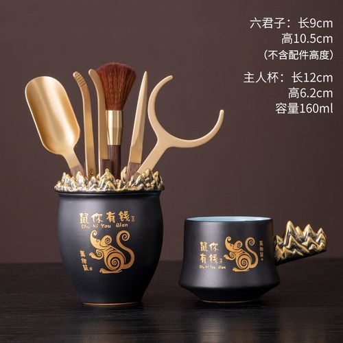 君子的属相是什么生肖