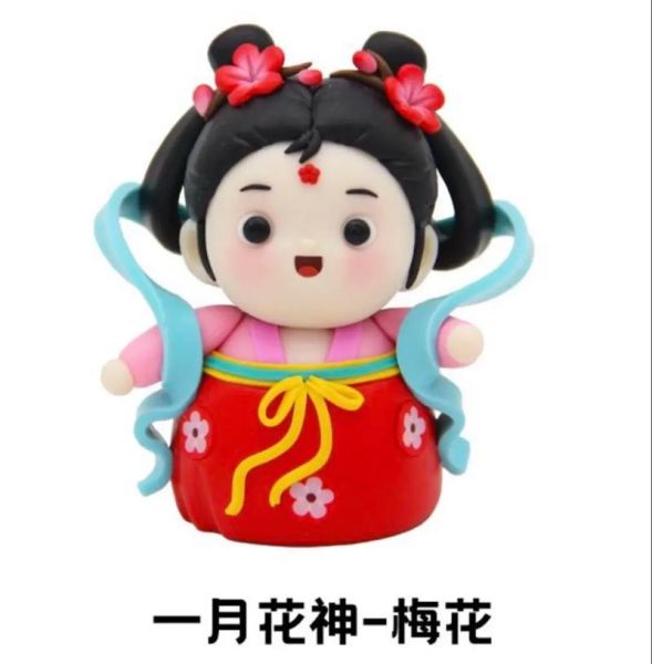 花神属什么生肖属相