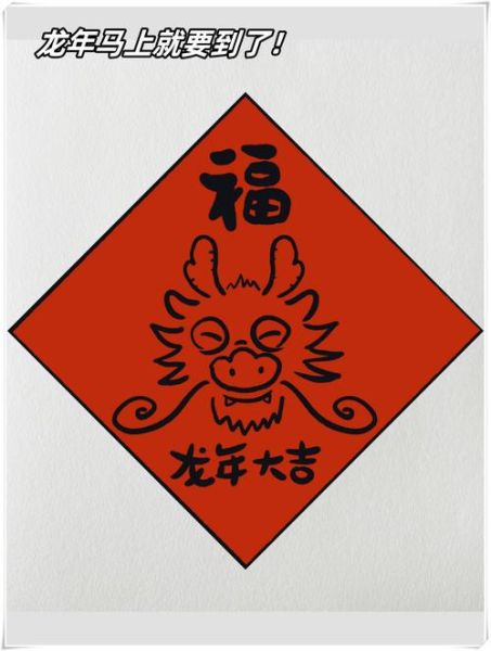 龙年出什么生肖属相