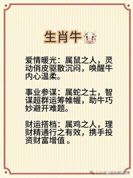 贪字最佳生肖属相（贪字最佳生肖属相是什么？）